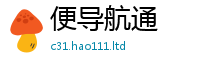 2025年天天免费资料从2025新澳门天天免费谜语答案